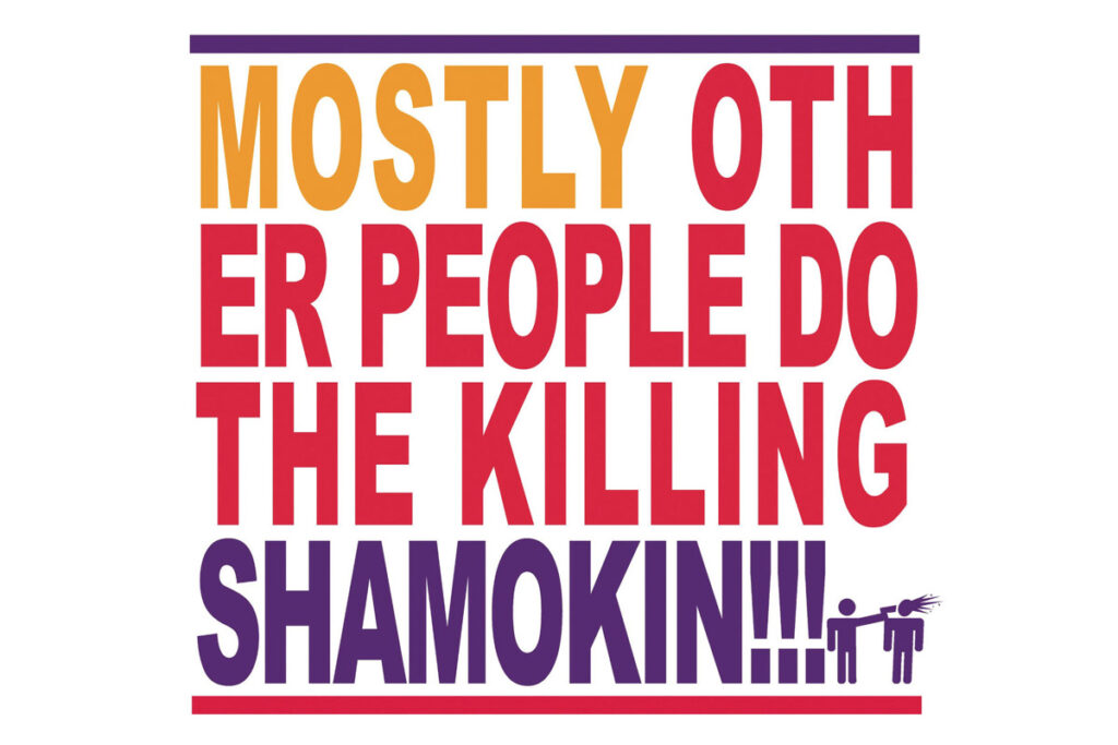 Albumdoppel: Art Blakey/Mostly Other People