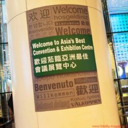 Audiotechnique AV-Show Hongkong 2017