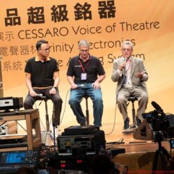 Audiotechnique AV-Show Hongkong 2017