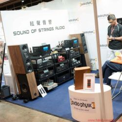 Audiotechnique AV-Show Hongkong 2017