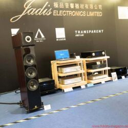 Audiotechnique AV-Show Hongkong 2017