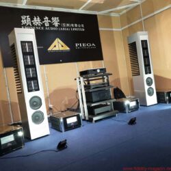 Audiotechnique AV-Show Hongkong 2017