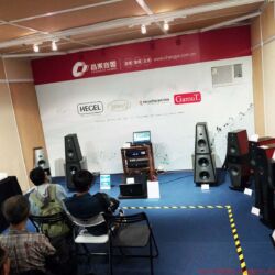 Audiotechnique AV-Show Hongkong 2017
