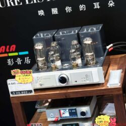 Audiotechnique AV-Show Hongkong 2017