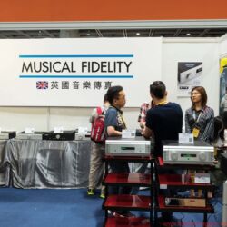 Audiotechnique AV-Show Hongkong 2017