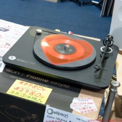 Audiotechnique AV-Show Hongkong 2017