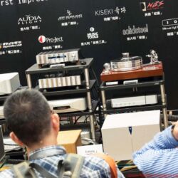 Audiotechnique AV-Show Hongkong 2017