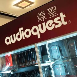 Audiotechnique AV-Show Hongkong 2017