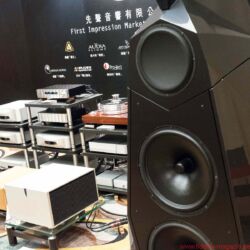 Audiotechnique AV-Show Hongkong 2017