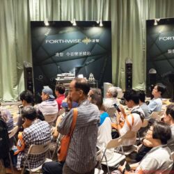 Audiotechnique AV-Show Hongkong 2017