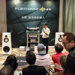 Audiotechnique AV-Show Hongkong 2017