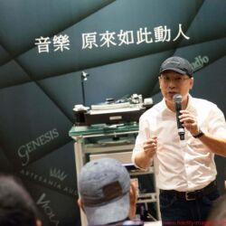 Audiotechnique AV-Show Hongkong 2017