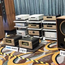 Audiotechnique AV-Show Hongkong 2017