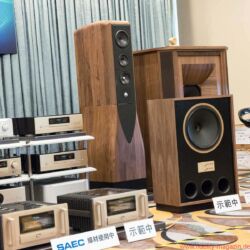 Audiotechnique AV-Show Hongkong 2017
