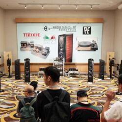 Audiotechnique AV-Show Hongkong 2017