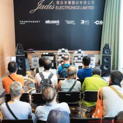 Audiotechnique AV-Show Hongkong 2017