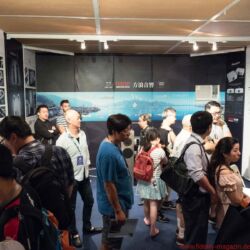 Audiotechnique AV-Show Hongkong 2017