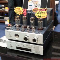 Audiotechnique AV-Show Hongkong 2017