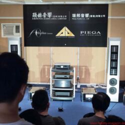 Audiotechnique AV-Show Hongkong 2017