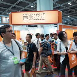 Audiotechnique AV-Show Hongkong 2017