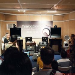 Audiotechnique AV-Show Hongkong 2017