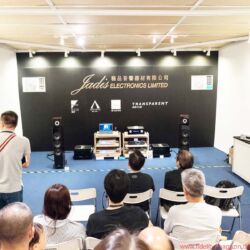 Audiotechnique AV-Show Hongkong 2017