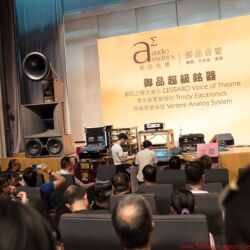 Audiotechnique AV-Show Hongkong 2017