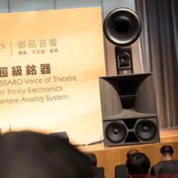 Audiotechnique AV-Show Hongkong 2017