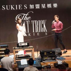 Audiotechnique AV-Show Hongkong 2017