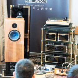 Audiotechnique AV-Show Hongkong 2017