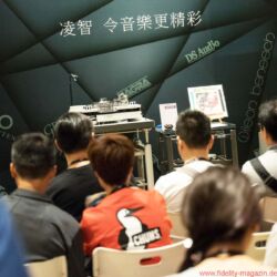 Audiotechnique AV-Show Hongkong 2017