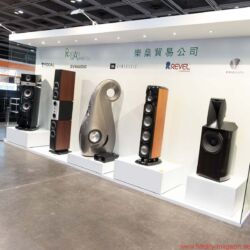 Audiotechnique AV-Show Hongkong 2017