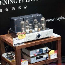 Audiotechnique AV-Show Hongkong 2017