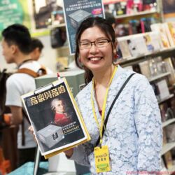 Audiotechnique AV-Show Hongkong 2017
