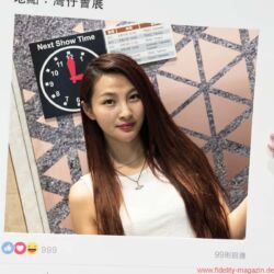 Audiotechnique AV-Show Hongkong 2017