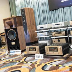 Audiotechnique AV-Show Hongkong 2017