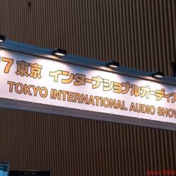 Tokyo International Audio Show 2017