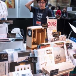 Tokyo International Audio Show 2017