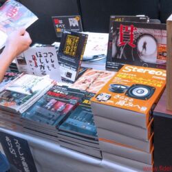Tokyo International Audio Show 2017