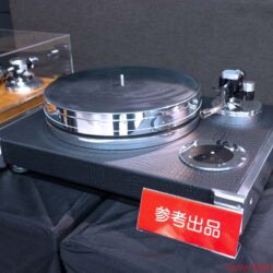 Tokyo International Audio Show 2017