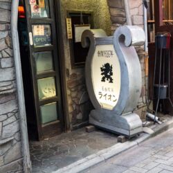 Lion Music Cafe Shibuya Tokyo