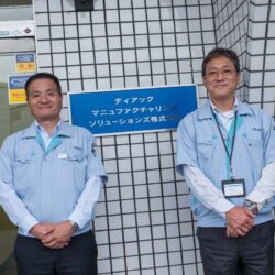 TEAC ESOTERIC Manufacturing Services, TMS, Tokyo, Japan