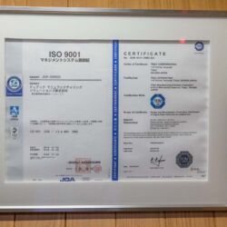 TEAC ESOTERIC Manufacturing Services, TMS, Tokyo, Japan