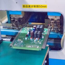 TEAC ESOTERIC Manufacturing Services, TMS, Tokyo, Japan