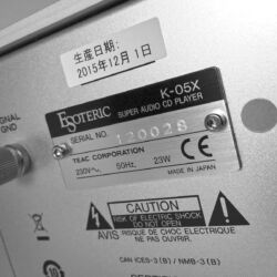 Esoteric K-05X
