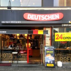 ODE Maison in Seoul, Korea