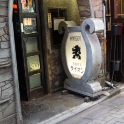 Lion Club Tokio, credit Ingo Schulz